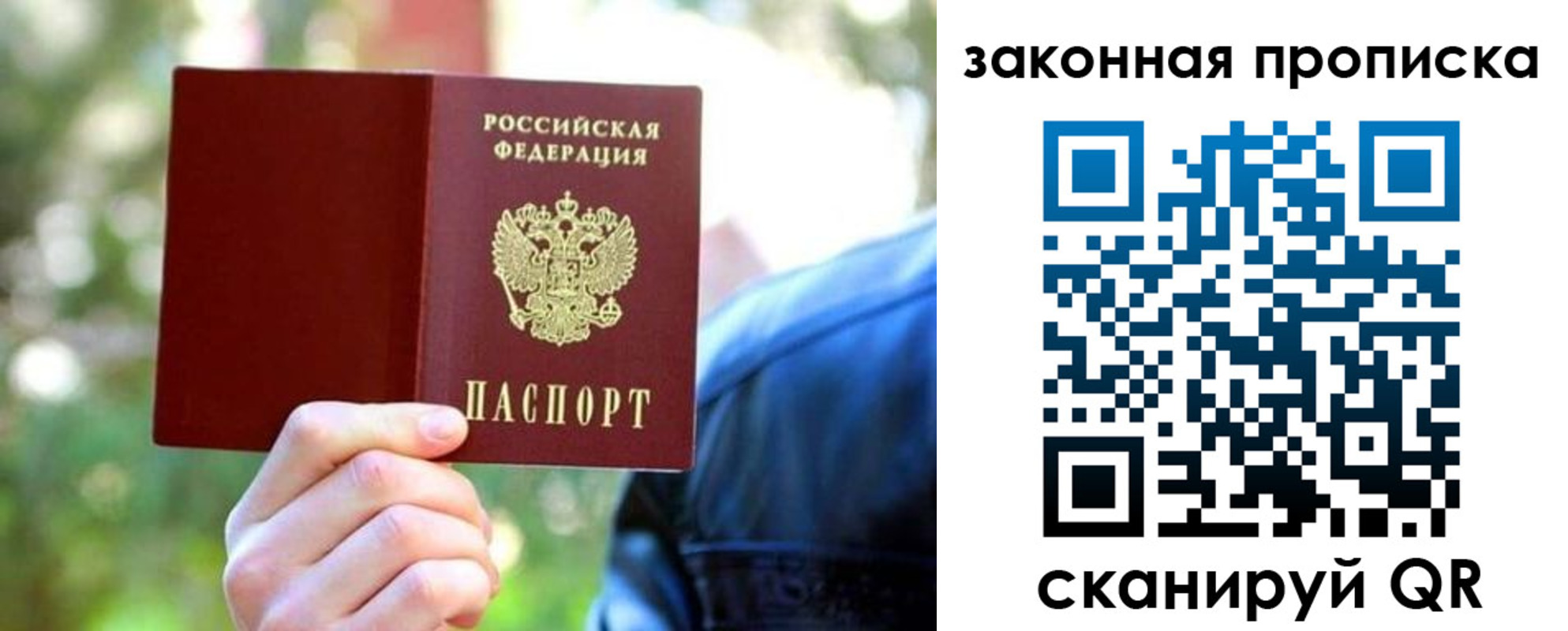 временная регистрация надежно в Нюрбе